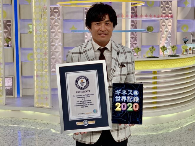 ギネス記録 大畑大介