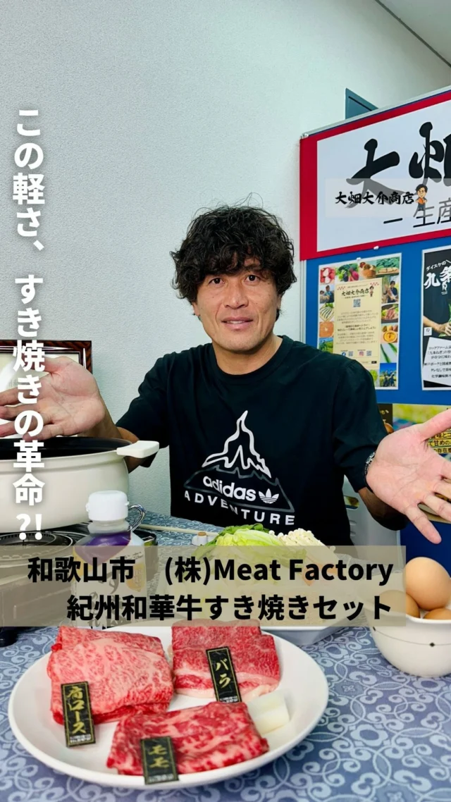 新しいA2ミルク（ジャージーミルク）の販売をスタートしました | 大畑