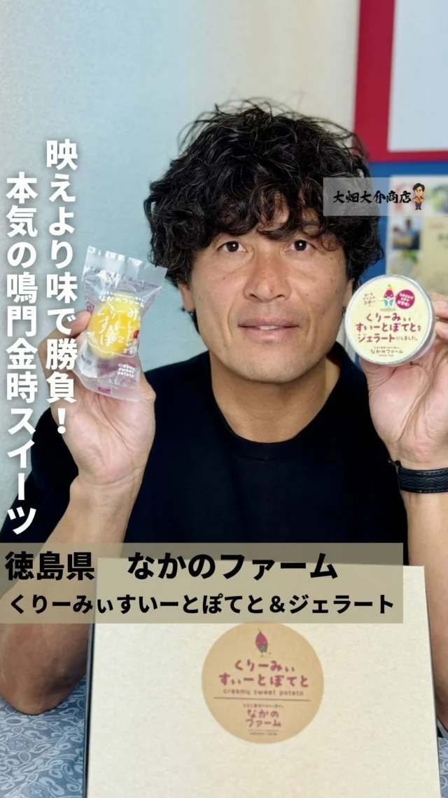 新しいA2ミルク（ジャージーミルク）の販売をスタートしました | 大畑