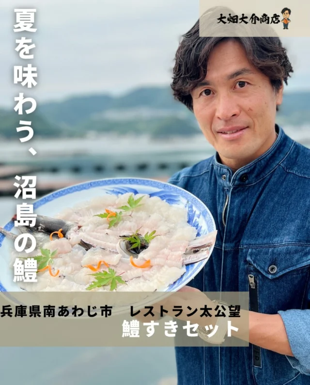 幻の筍『白子たけのこ』とは？特徴や旬はいつ？｜産地直送の通販から