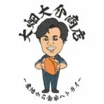 大畑大介商店｜産地直送オンラインショップ