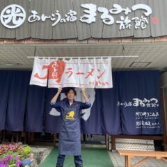 ご当地ラーメン！茨城名物『あん肝ラーメン』お取り寄せで並ばずに人気店の味