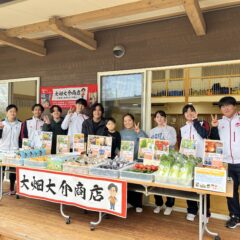 子ども食堂&スポーツ教室開催　大畑大介商店マルシェも初オープン！