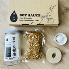 手作り醤油　無添加【古式天然醸造】　本当に美味しい醤油とは？発酵し続ける「生きた醤油」 の楽しみ方