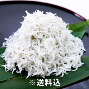 【和歌山県新宮市】鮮度抜群無添加　釜揚げしらす　1kg