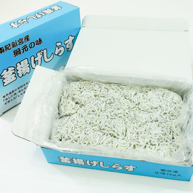 王子水産の釜揚げしらす１ｋｇ