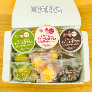 【徳島県】なかのファームの『くりーみぃすいーとぽてと』&『ジェラート』（冷凍）※9月上旬～3月