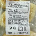 f8d4bf29d8d665f953567bf8523010