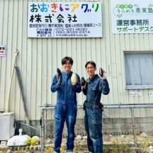 茄子が主役になる！ 大阪中央卸売市場のプロが指名買いする品質の高さとは？？
