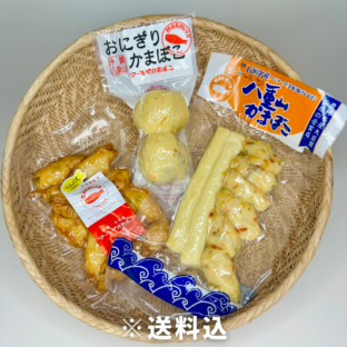 【沖縄県八重山郡（石垣島）】マーミヤかまぼこ4種セット（おにぎりかまぼこ入り）