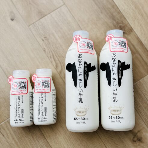 【広島県三次市】おなかにやさしい牛乳　※A2タイプのミルク・鮮度抜群・低温殺菌・ノンホモ