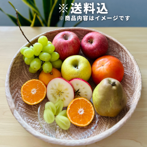 【大阪中央卸売市場から】＜訳あり＞フードロス削減に貢献！冬の国産フルーツ約2kg