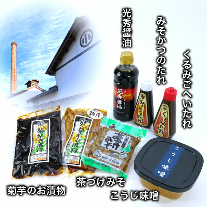 マルコ醸造スペシャルセット商品一覧