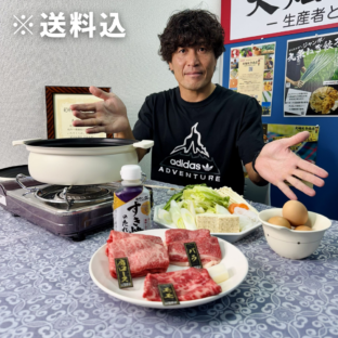 【和歌山県和歌山市】紀州和華牛 すき焼きセット（300g ／600g）