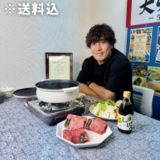 【和歌山県和歌山市】紀州和華牛 しゃぶしゃぶセット 王道部位食べ比べ（300g ／ 1kg)