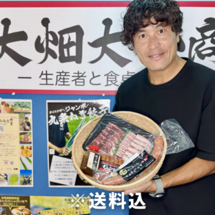 【和歌山県和歌山市】わかやまジビエ（猪／鹿）BBQ堪能セット
