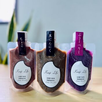 【京都市上京区】ソムリエがつくる甘酒ジャム3個セット　ノンアルコール・砂糖不使用