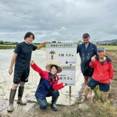 第5回田植え＆泥んこラグビー（2025年）｜今年のお米の価格はどうなる？田植えをしながら考えた「食を守る」ということ