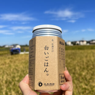 【熊本県玉名市】防災対策（非常食）やキャンプに　お米の缶詰6缶入　6年保存・無添加