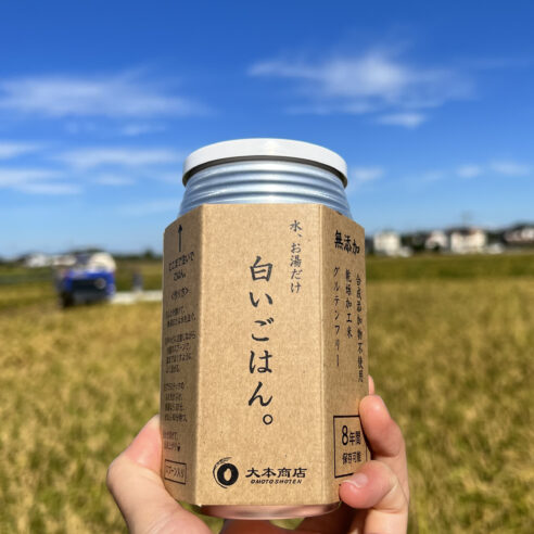 【熊本県玉名市】お米の缶詰　6缶入り　8年保存・無添加
