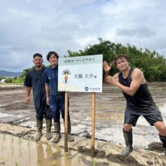 【食育】大畑大介商店×大本商店　第二回　田植え&田んぼラグビー開催！