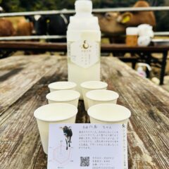 シングルミルクとは？｜「美味しいミルク」は一つじゃない。須藤牧場の新たな挑戦
