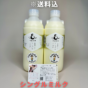 スポット購入用【千葉県館山市】シングルミルク900㎖×2本　※超新鮮・低温殺菌・ノンホモ